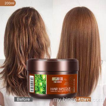 Argan Oil Keratin Protein ဆံပင် Masque ကို ပြုပြင်ခြင်း။